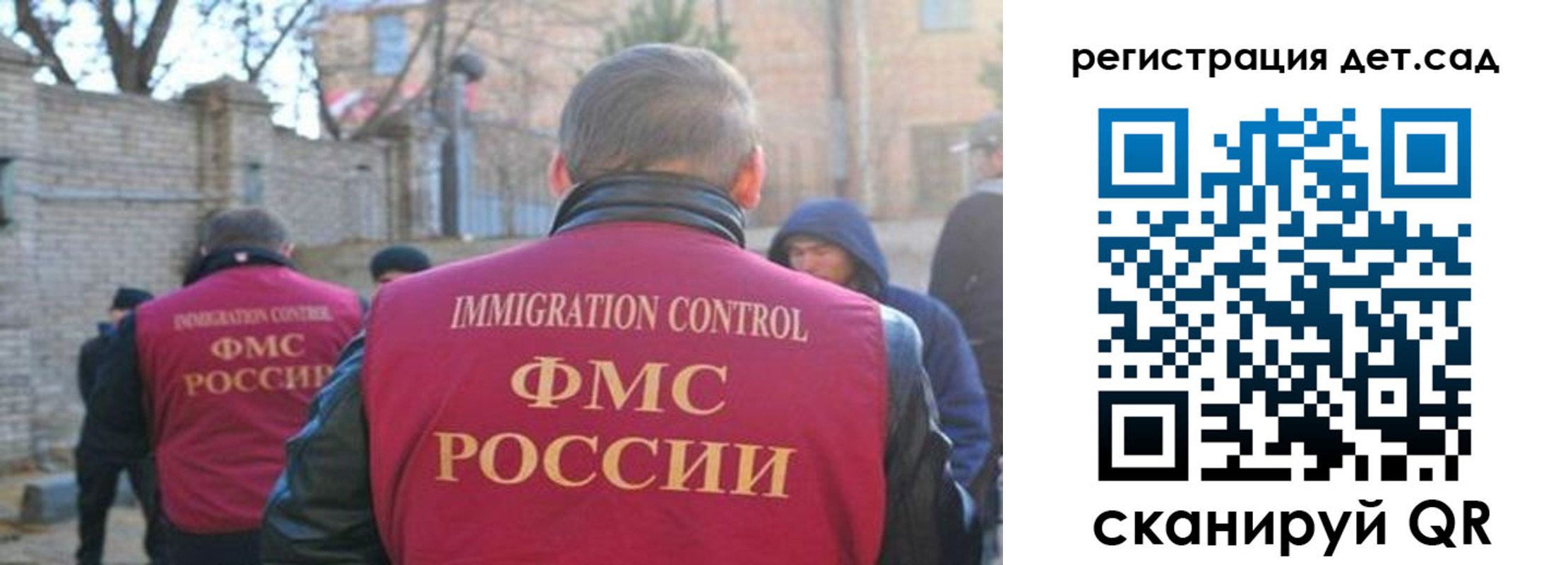 регистрация для школы в Сердобске