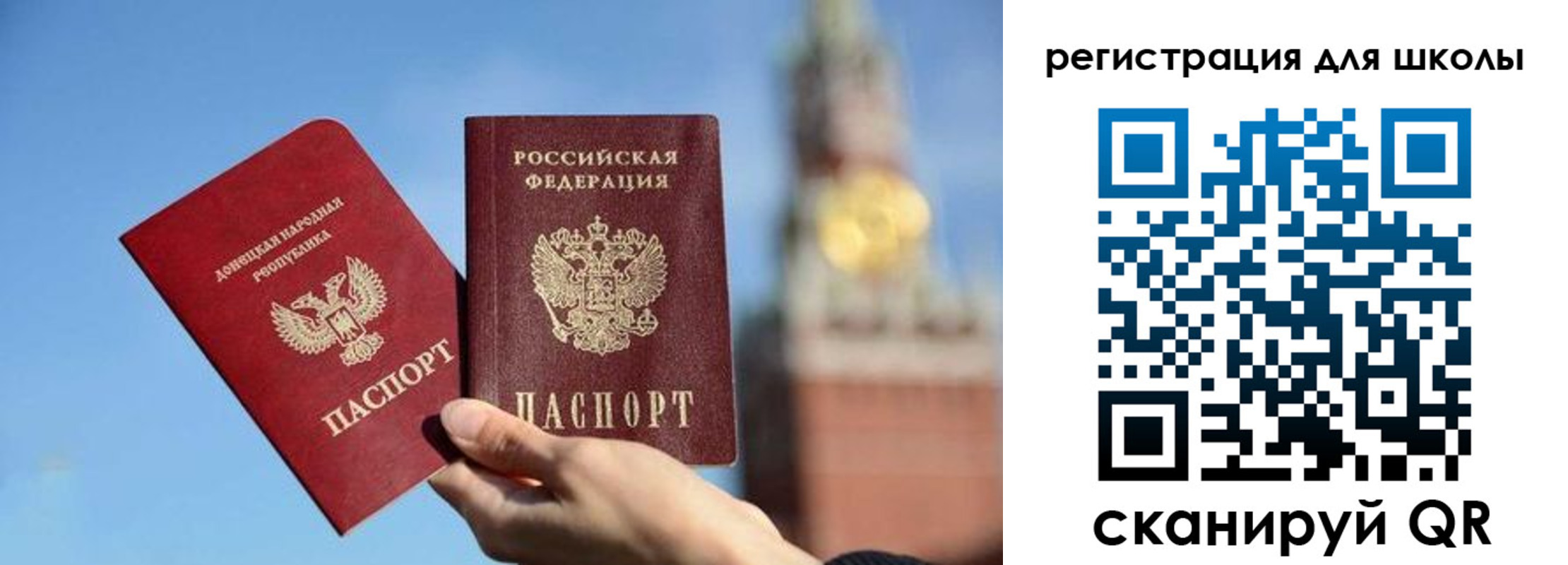 временная регистрация для всех в Сердобске